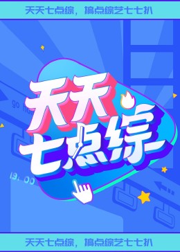 射死你天天日-精品黑人一区二区三区久久-免费观看全黄做爰的视频