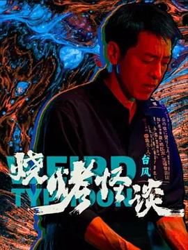 亚洲精品国产一区黑色丝袜-中文字字幕人妻中文-亚洲熟妇无码av在线播放