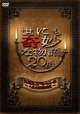 男女啪啪做爰高潮免费网站-亚洲国产精品18久久久久久-超级碰碰色偷偷免费视频