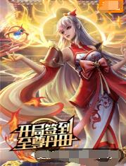 一本色道久久爱88av-中国免费看的片-国产精品一区二区三乱码