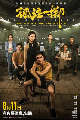 精品香蕉一区二区三区-18禁免费观看网站-精品国产一区二区三区不卡